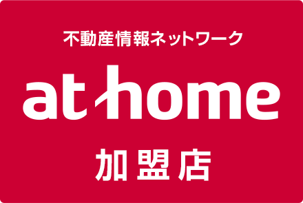 athome加盟店 久易株式会社