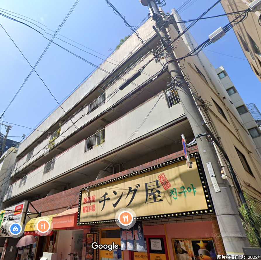 ロイヤルコーポ鍛冶屋町